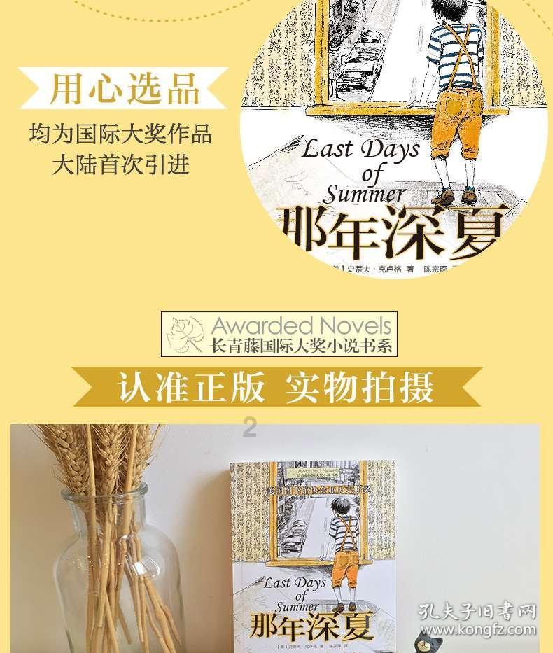 我修的可能是假仙