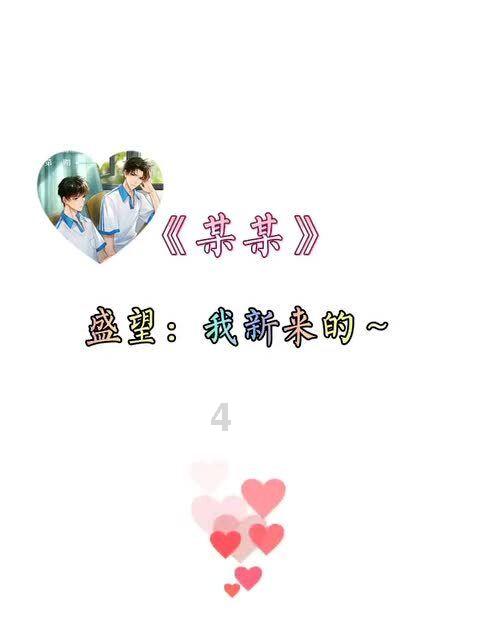 夏日时尚的爱丽
