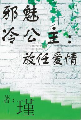 逗小猴开心系列213