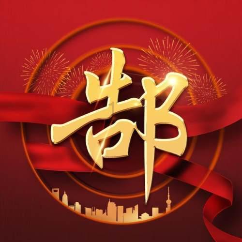 晃动明显!日本东京湾发生4.8级地震