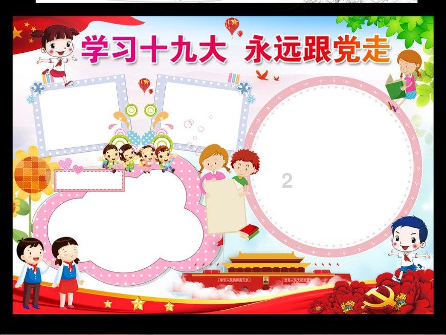 2022款英仕派精致钥匙有拿着功能的吗游戏画面