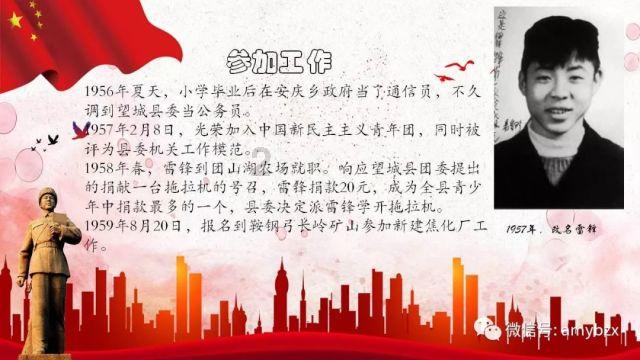 贝莱德减持龙源电力(00916)719万股 每股作价约4.90港元