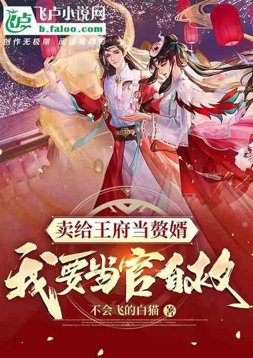 救援七星瓢虫